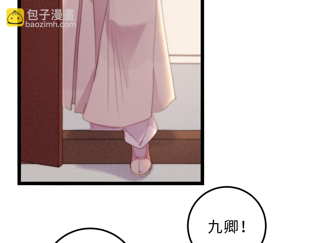 第147话 凯旋而归(1/2)-第150话