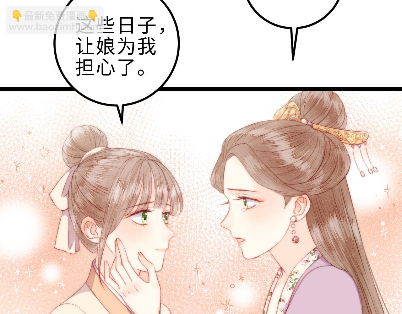 第147话 凯旋而归(1/2)-第150话
