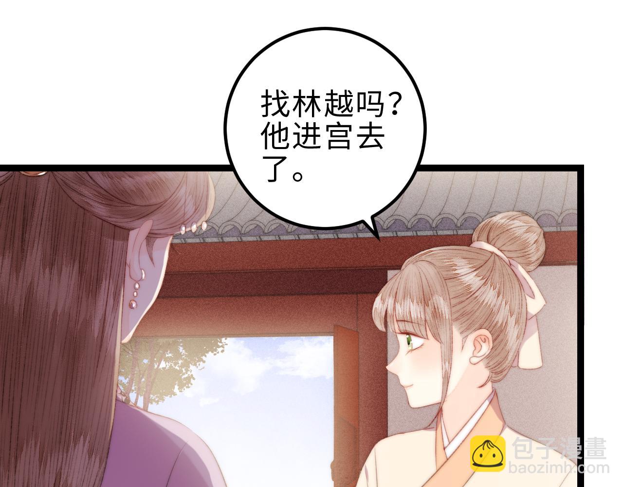 第147话 凯旋而归(1/2)-第150话