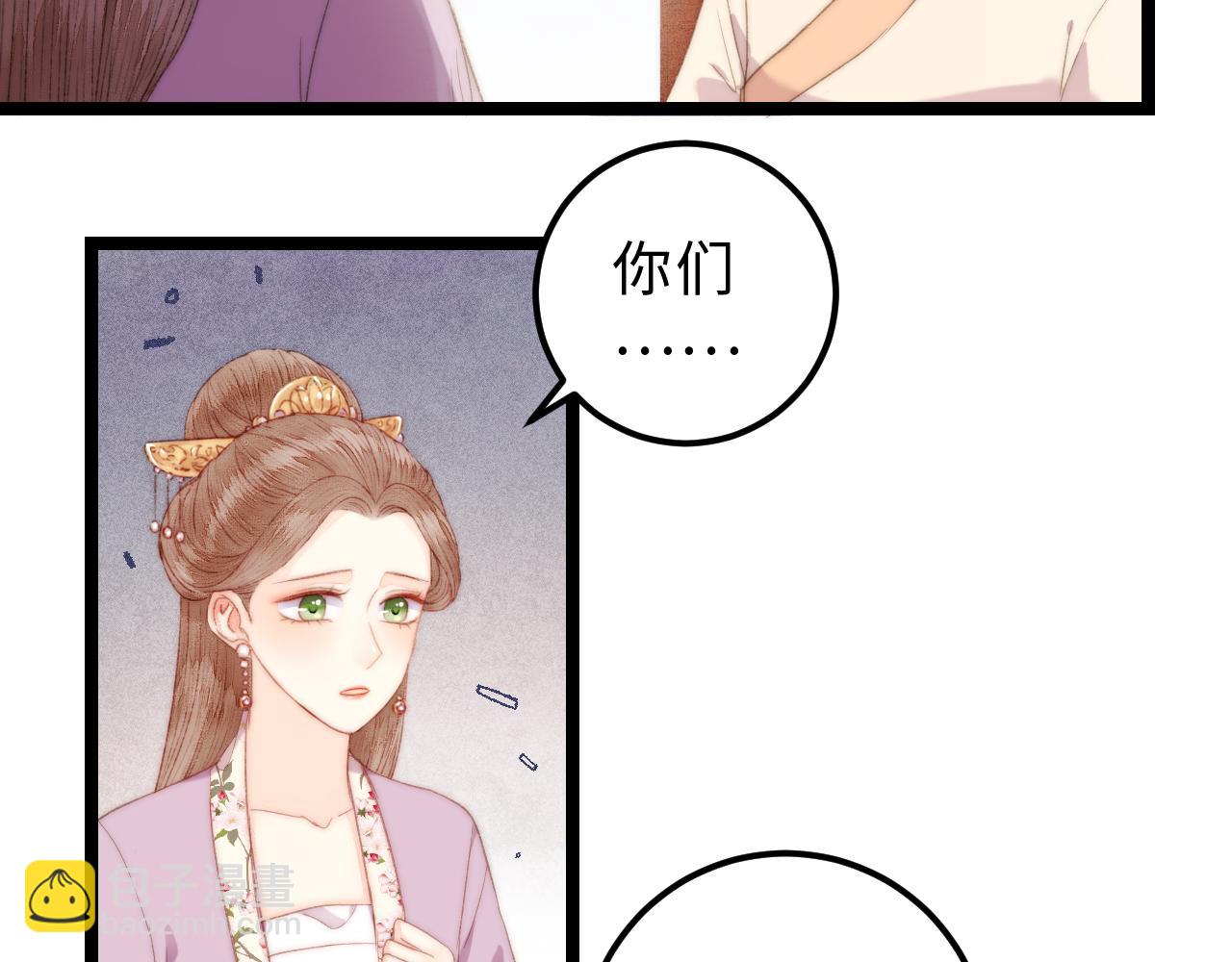 第147话 凯旋而归(1/2)-第150话