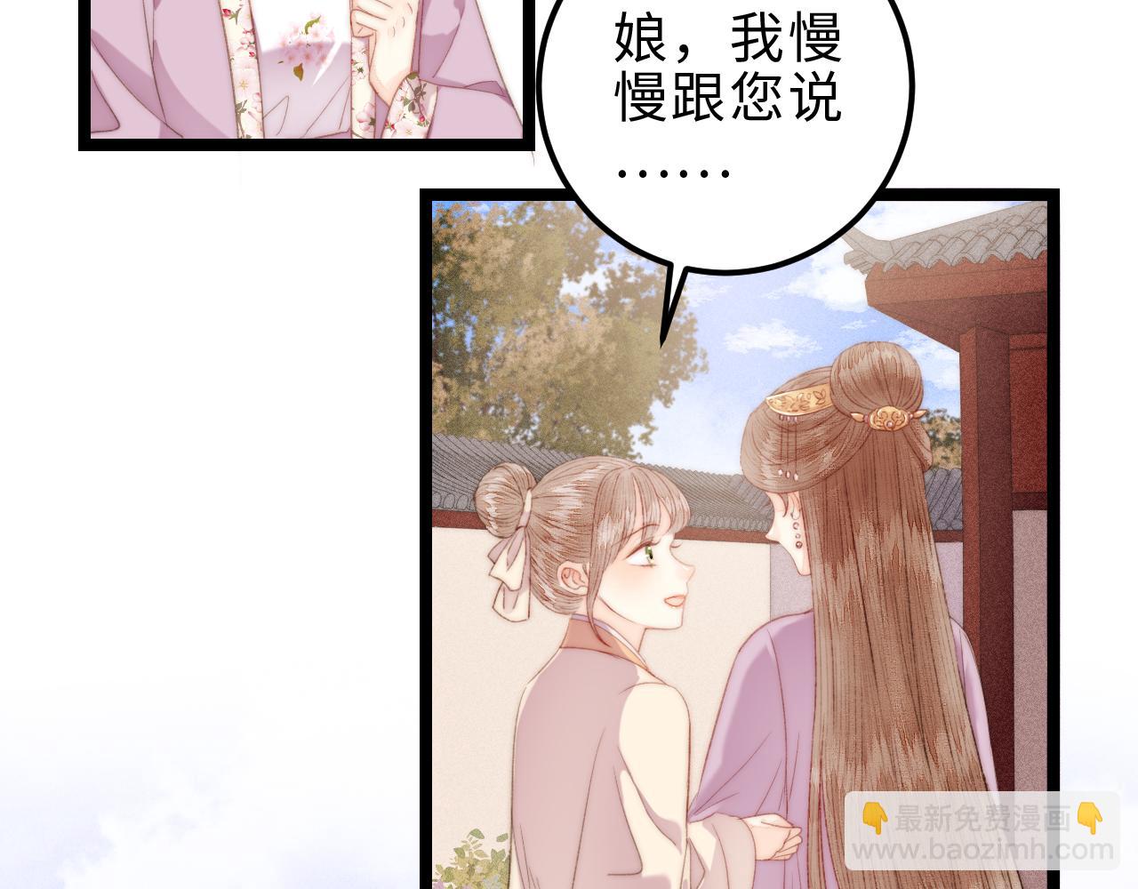 第147话 凯旋而归(1/2)-第150话