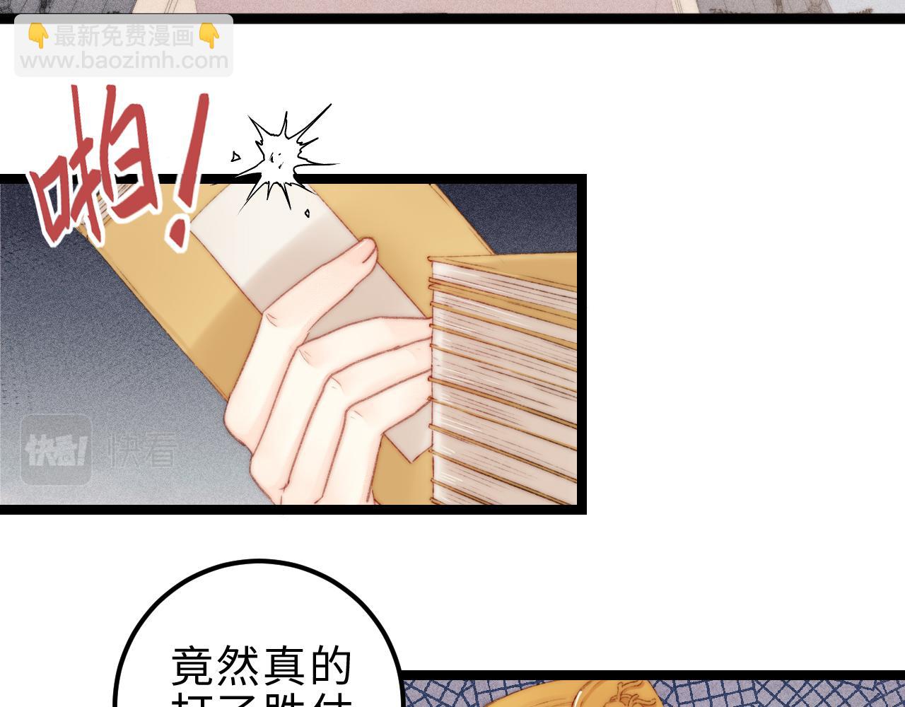第147话 凯旋而归(1/2)-第150话