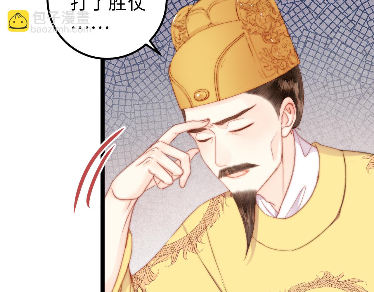 第147话 凯旋而归(1/2)-第150话