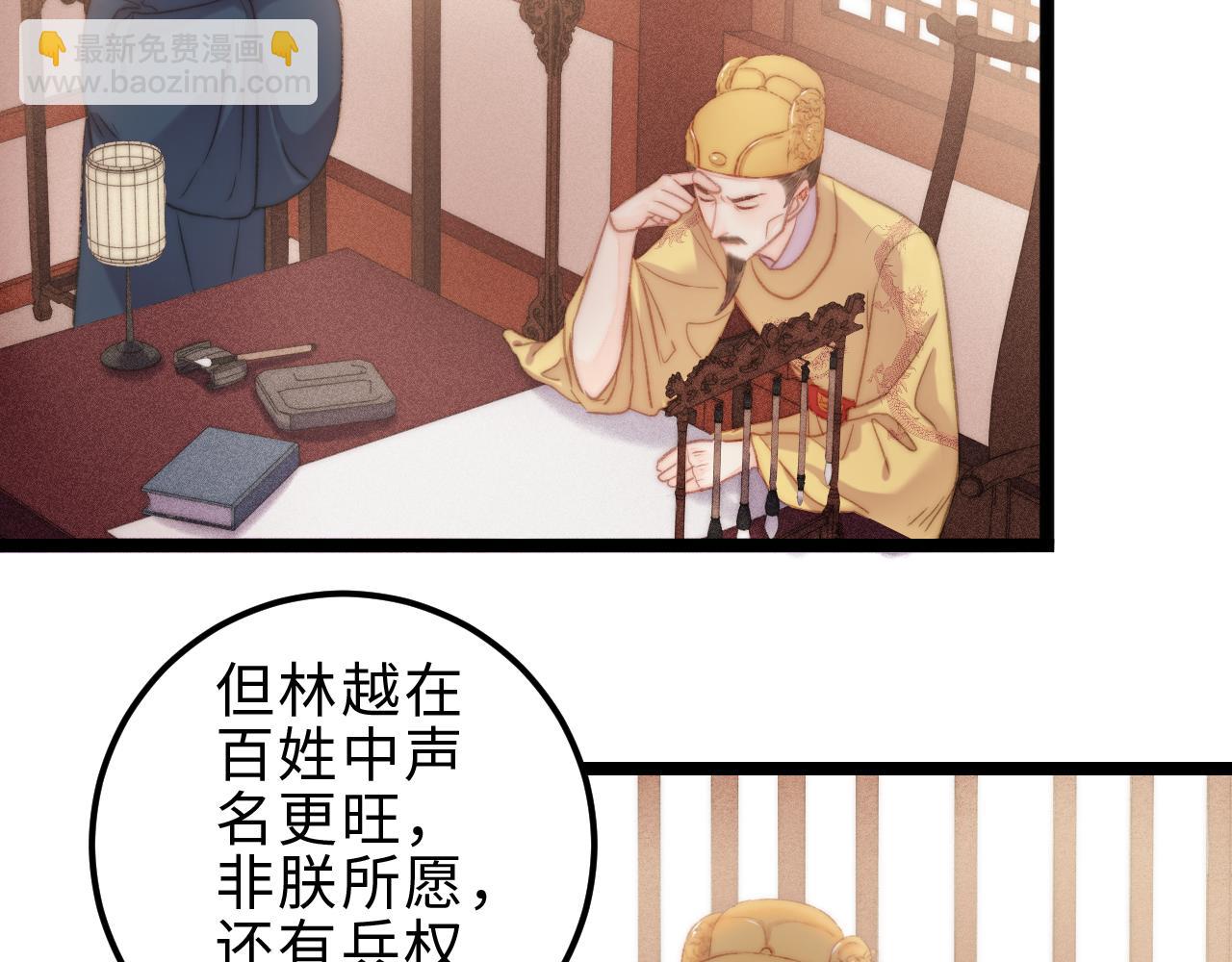 第147话 凯旋而归(1/2)-第150话
