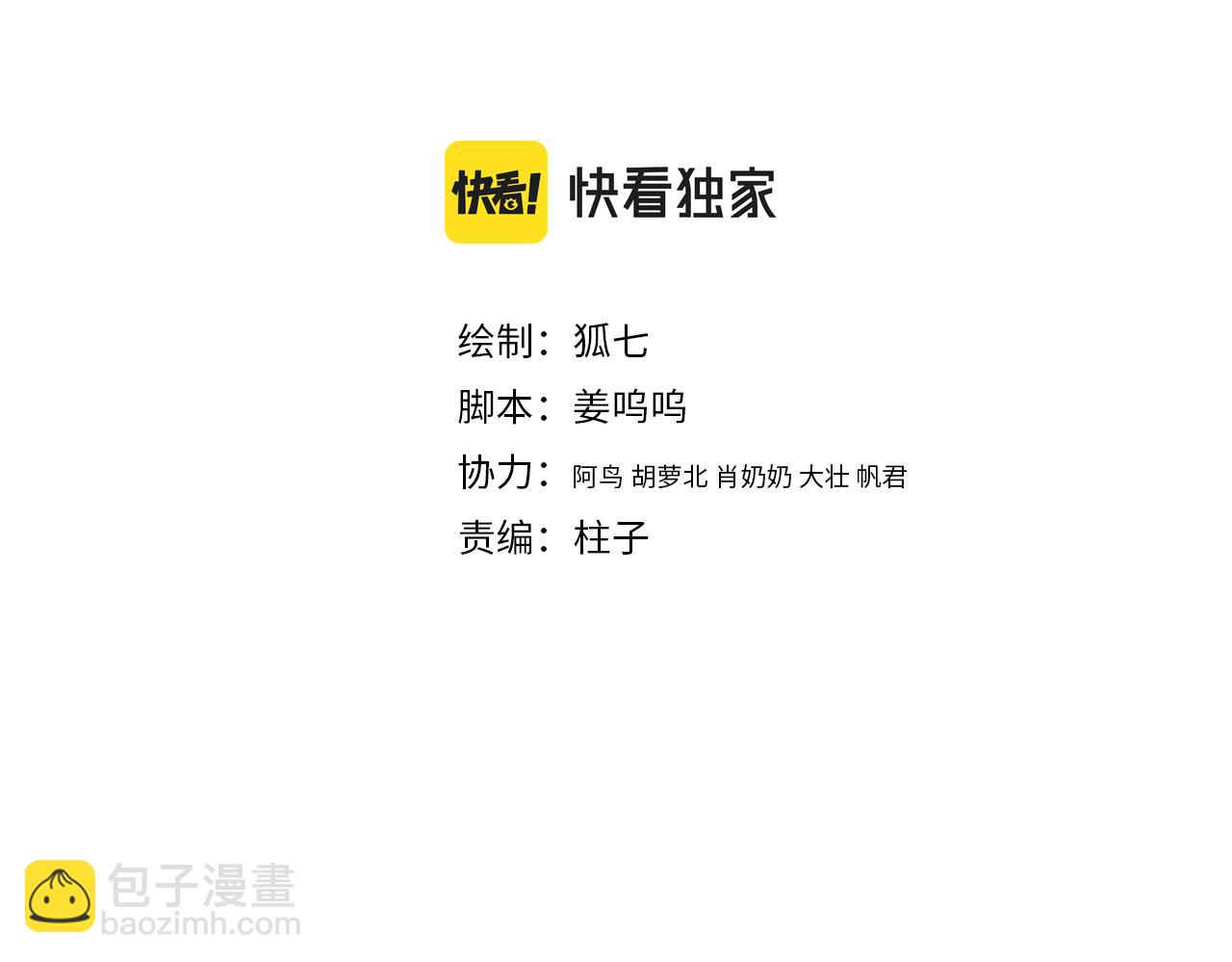 第147话 凯旋而归(1/2)-第150话