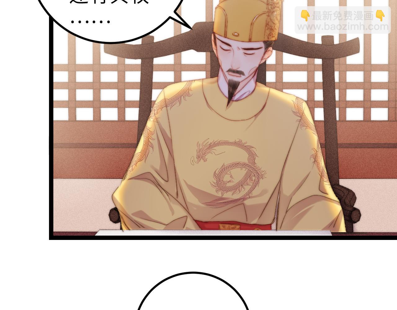 第147话 凯旋而归(1/2)-第150话