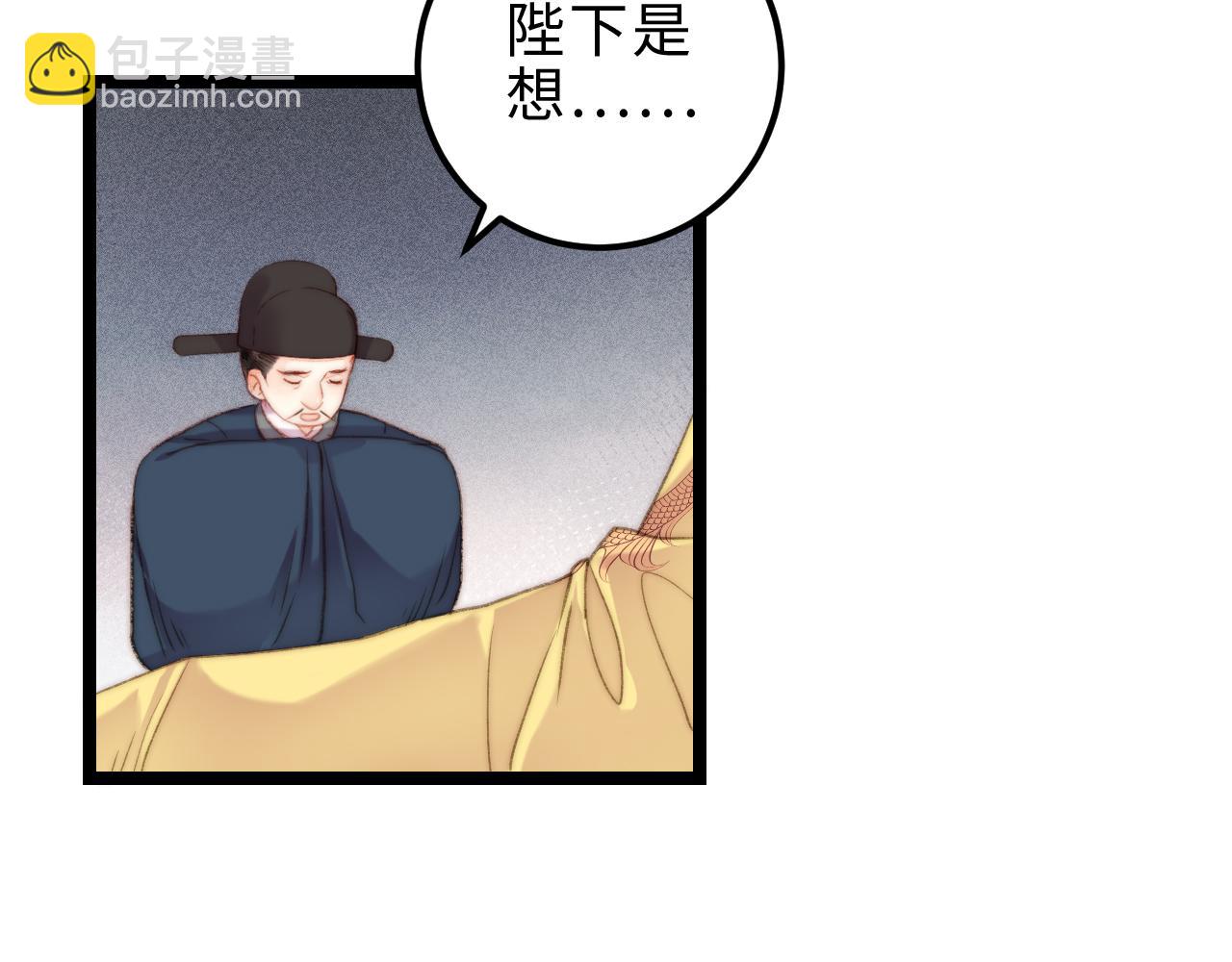 第147话 凯旋而归(1/2)-第150话