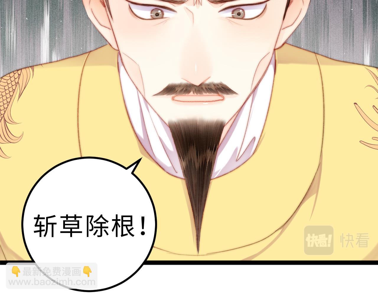 第147话 凯旋而归(1/2)-第150话