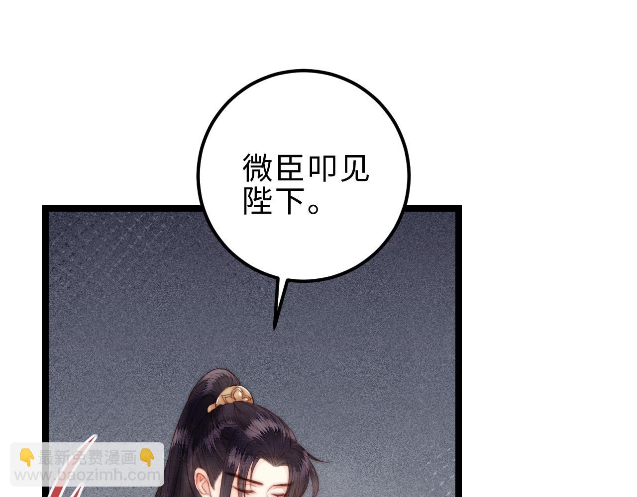 第147话 凯旋而归(1/2)-第150话