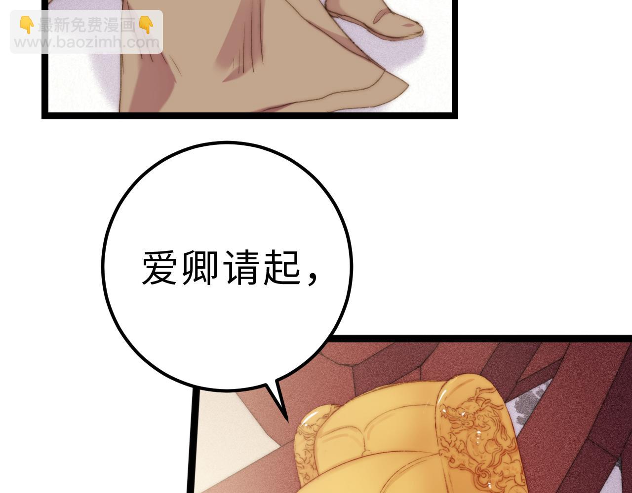 第147话 凯旋而归(1/2)-第150话