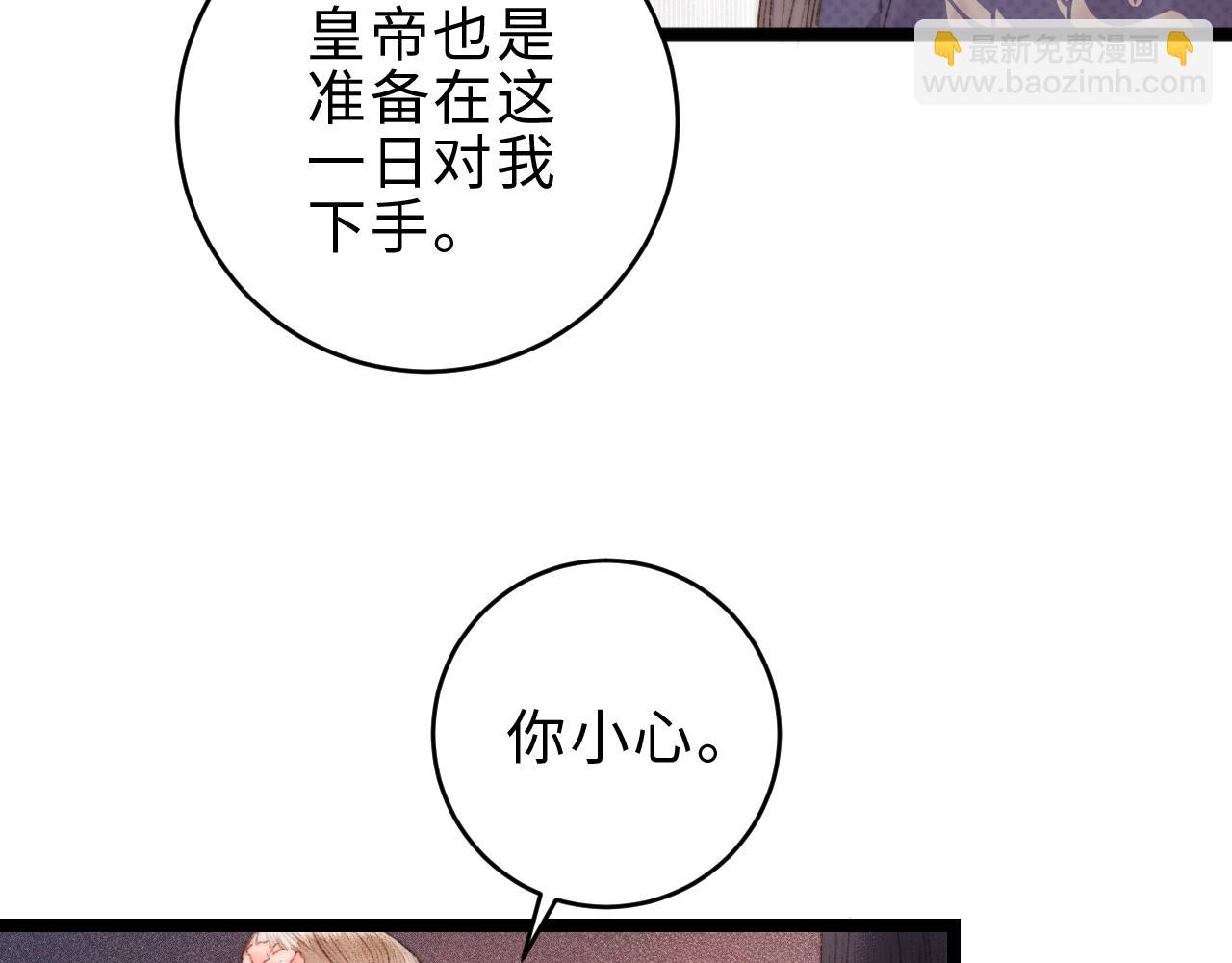 第149话 婚 礼(1/2)-第152话