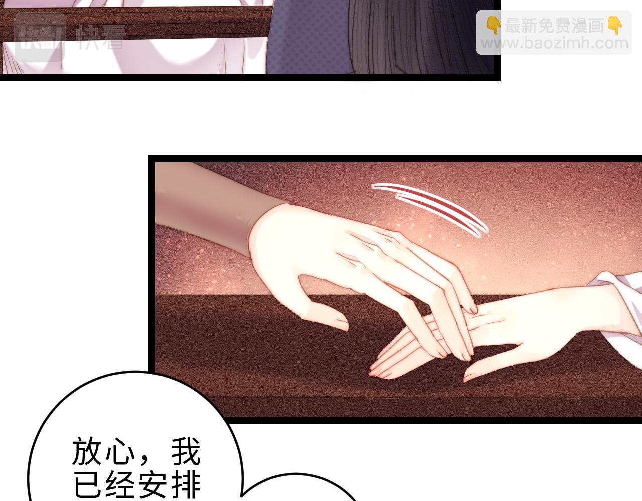 第149话 婚 礼(1/2)-第152话