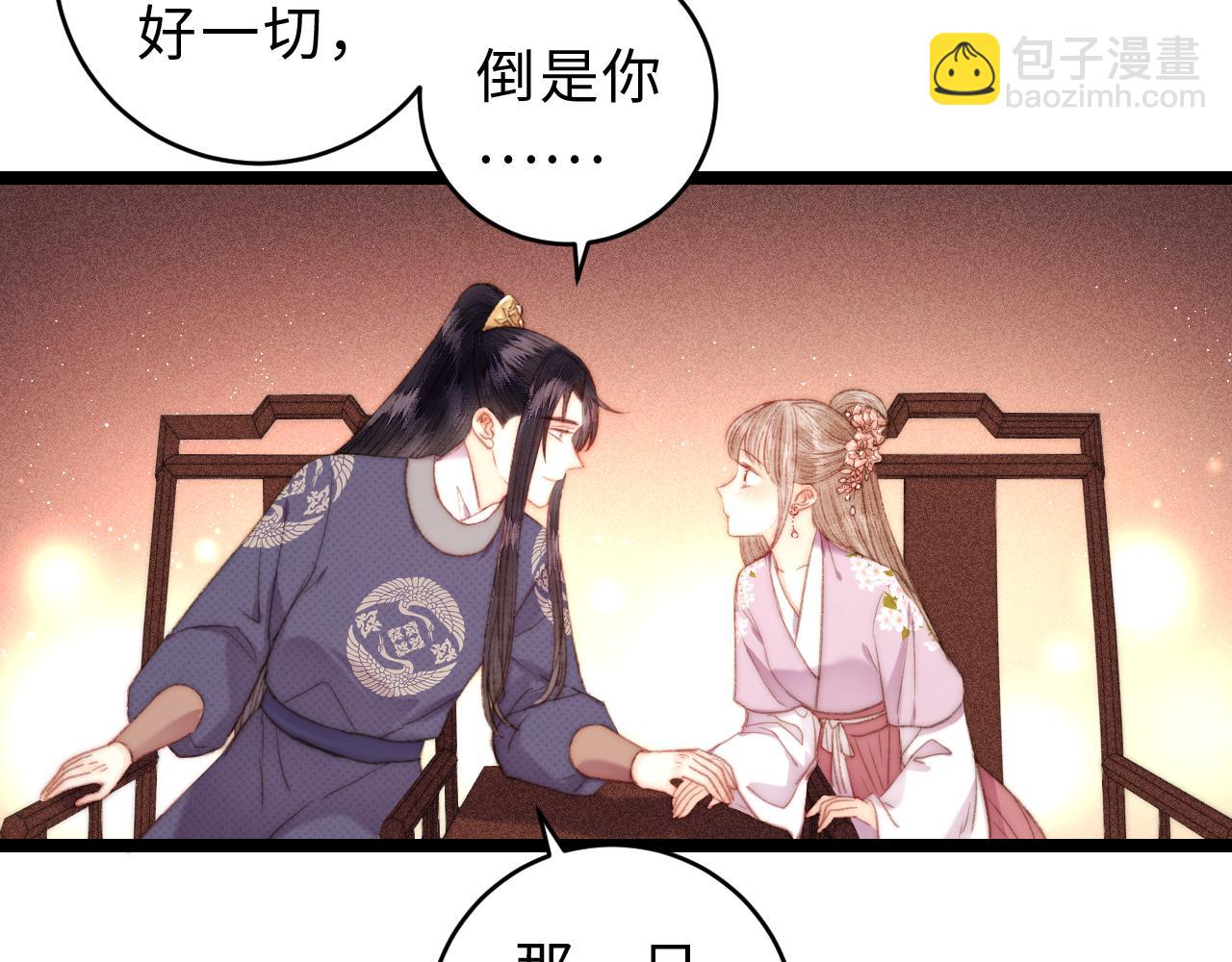 第149话 婚 礼(1/2)-第152话