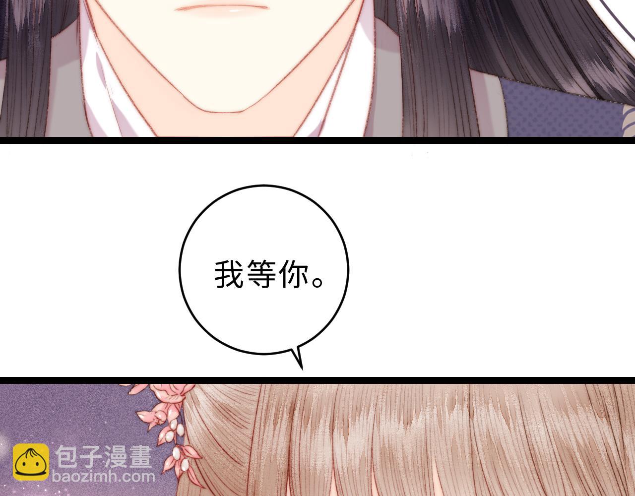 第149话 婚 礼(1/2)-第152话