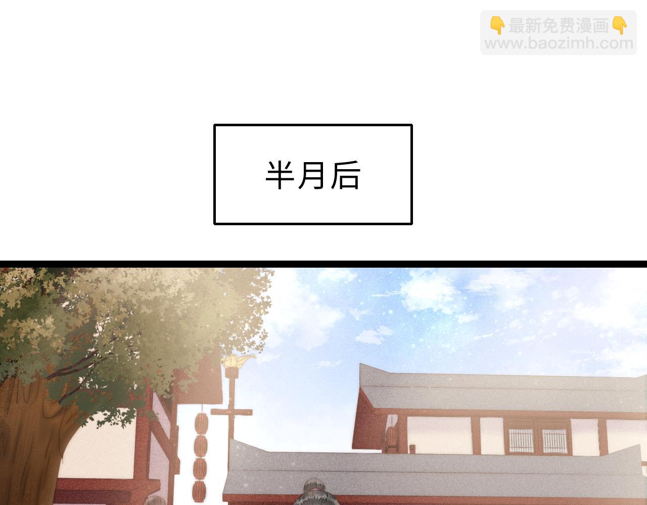 第149话 婚 礼(1/2)-第152话