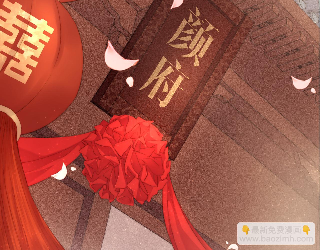 第149话 婚 礼(1/2)-第152话
