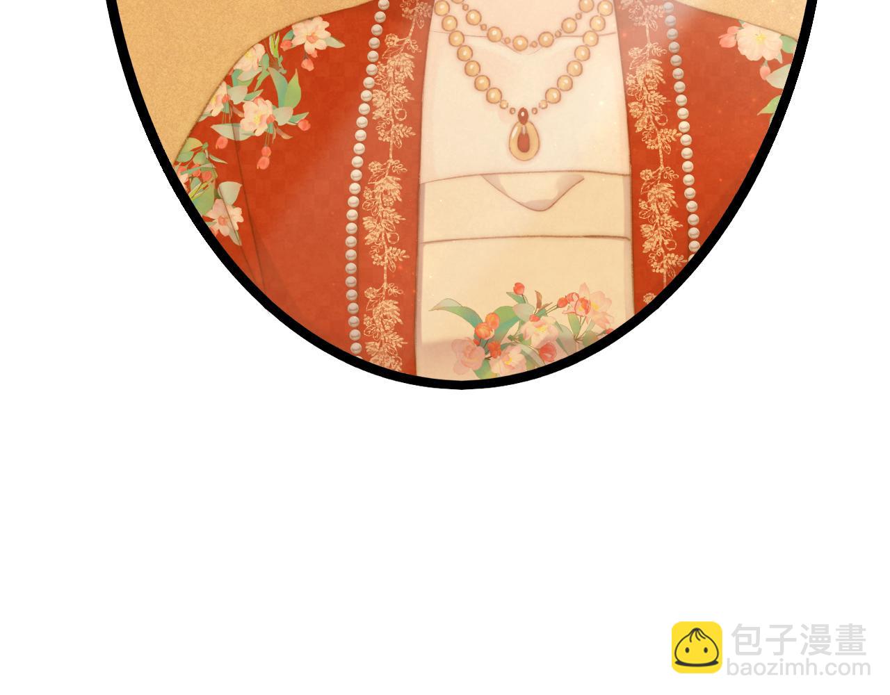 第149话 婚 礼(1/2)-第152话