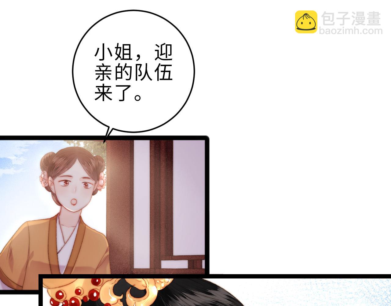 第149话 婚 礼(1/2)-第152话
