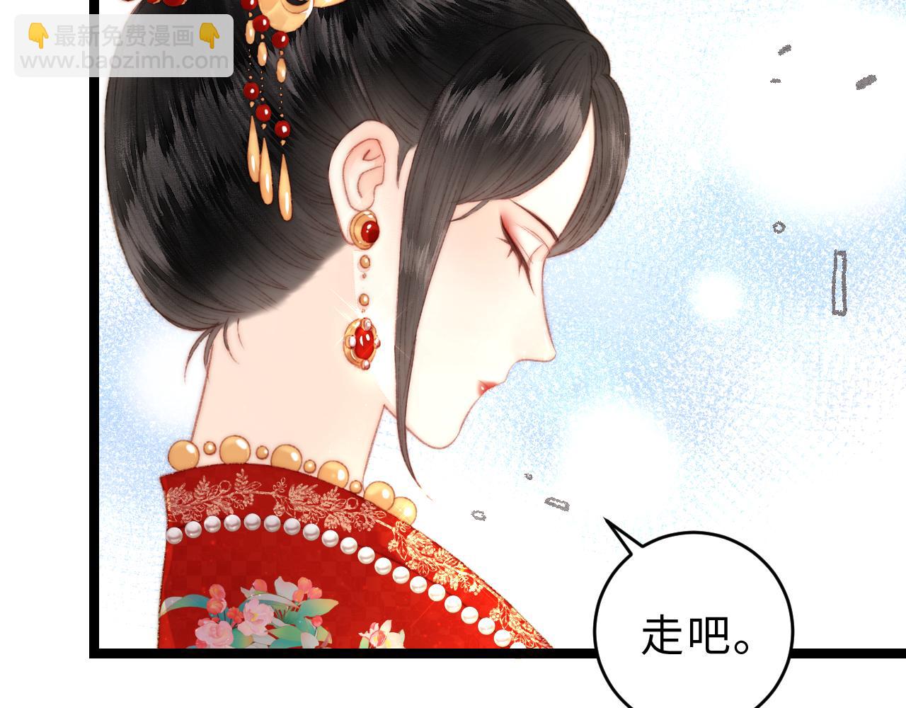 第149话 婚 礼(1/2)-第152话