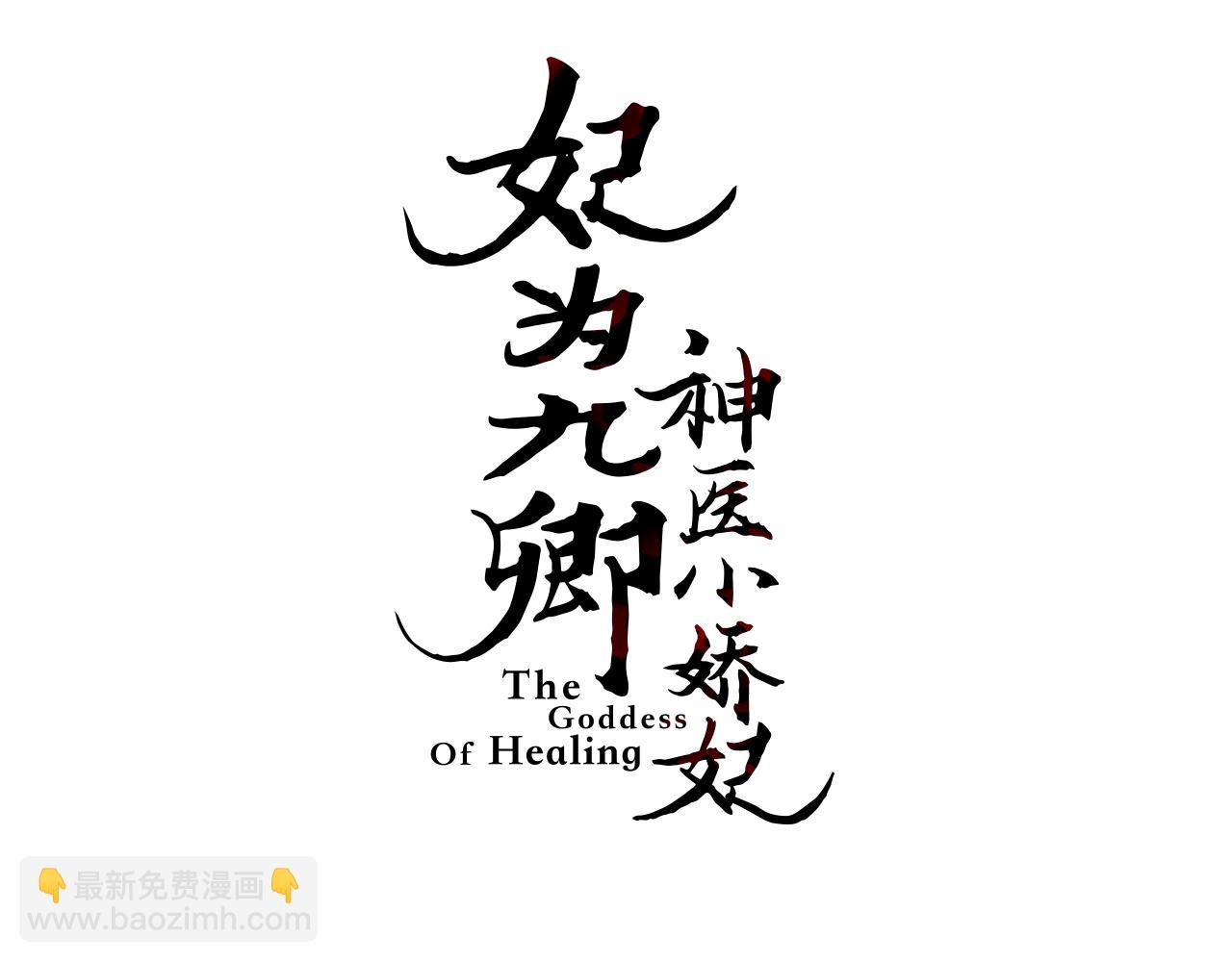 第149话 婚 礼(1/2)-第152话