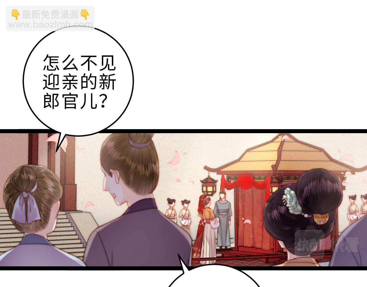第149话 婚 礼(1/2)-第152话
