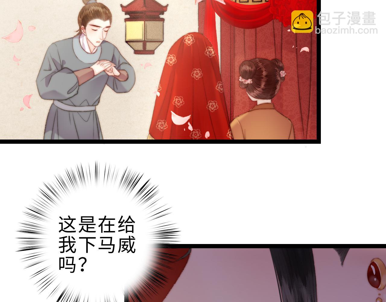 第149话 婚 礼(1/2)-第152话