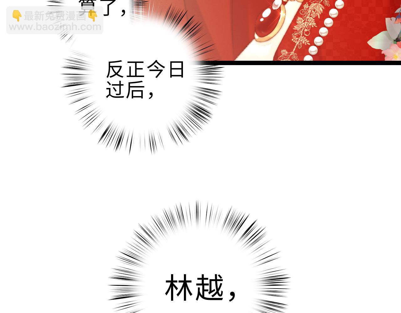 第149话 婚 礼(1/2)-第152话