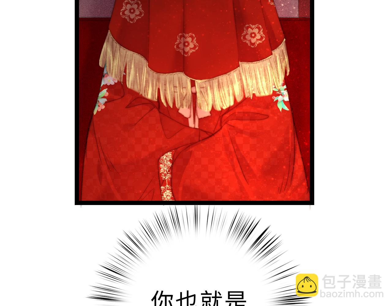 第149话 婚 礼(1/2)-第152话