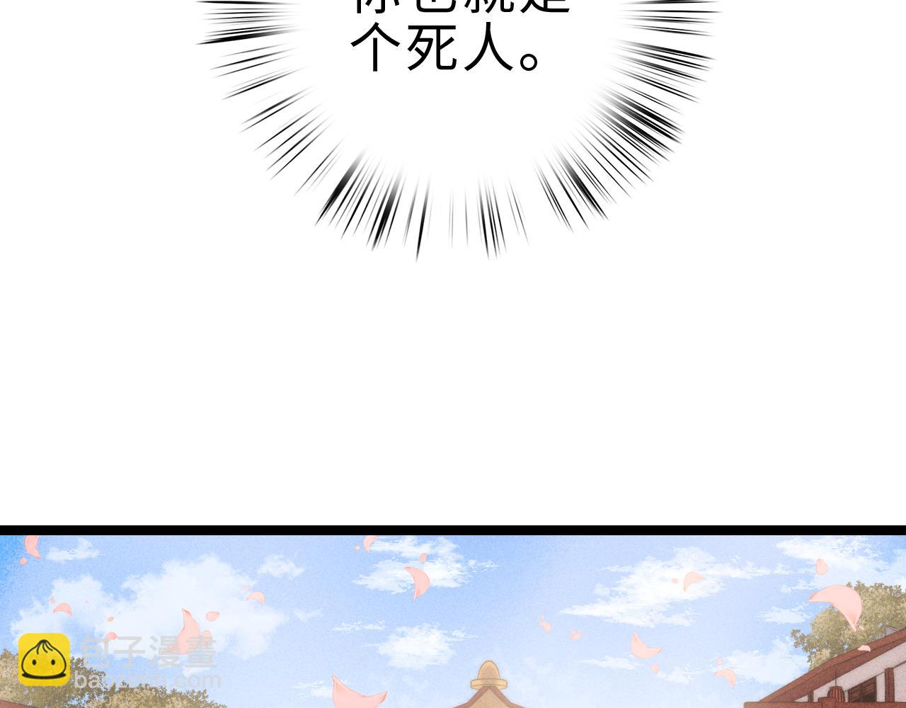 第149话 婚 礼(1/2)-第152话