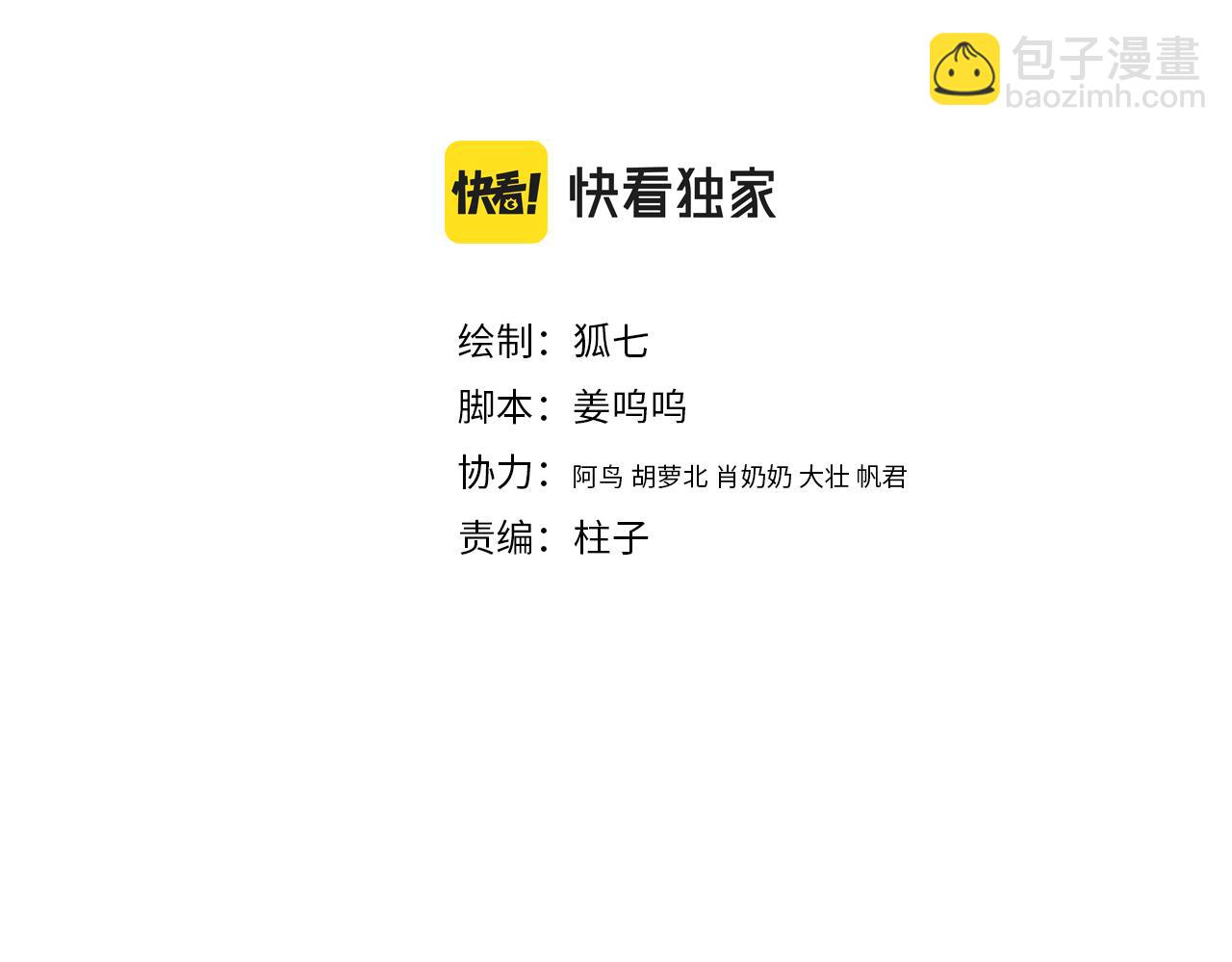 第149话 婚 礼(1/2)-第152话