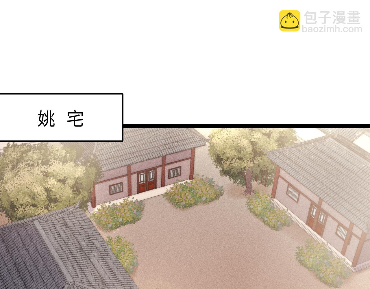 第149话 婚 礼(1/2)-第152话