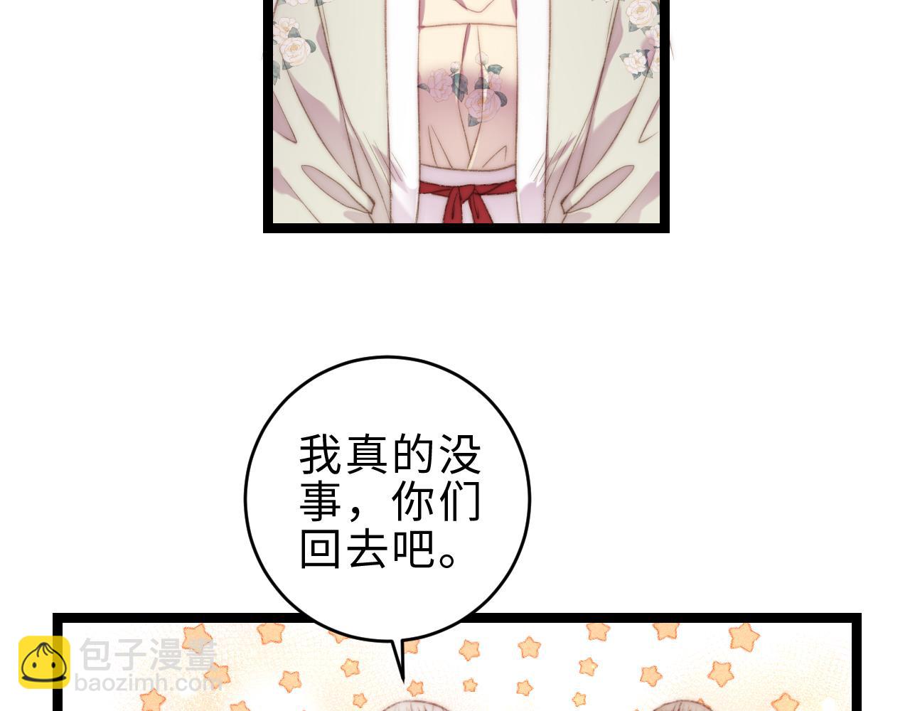 第149话 婚 礼(1/2)-第152话