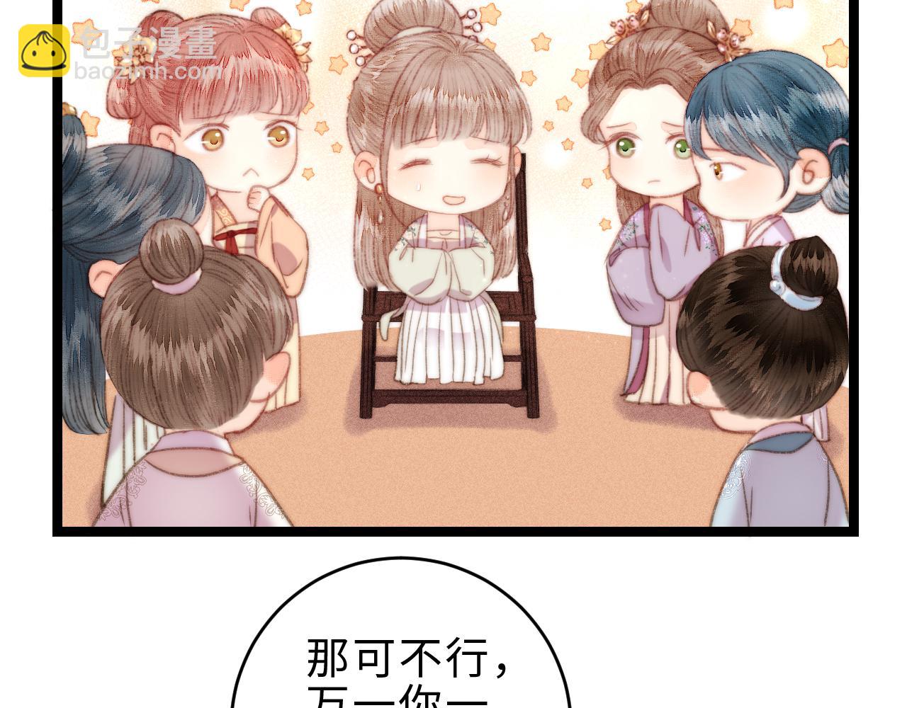 第149话 婚 礼(1/2)-第152话