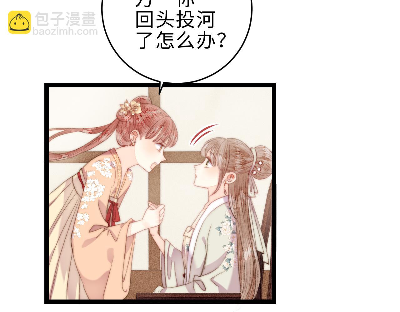第149话 婚 礼(1/2)-第152话