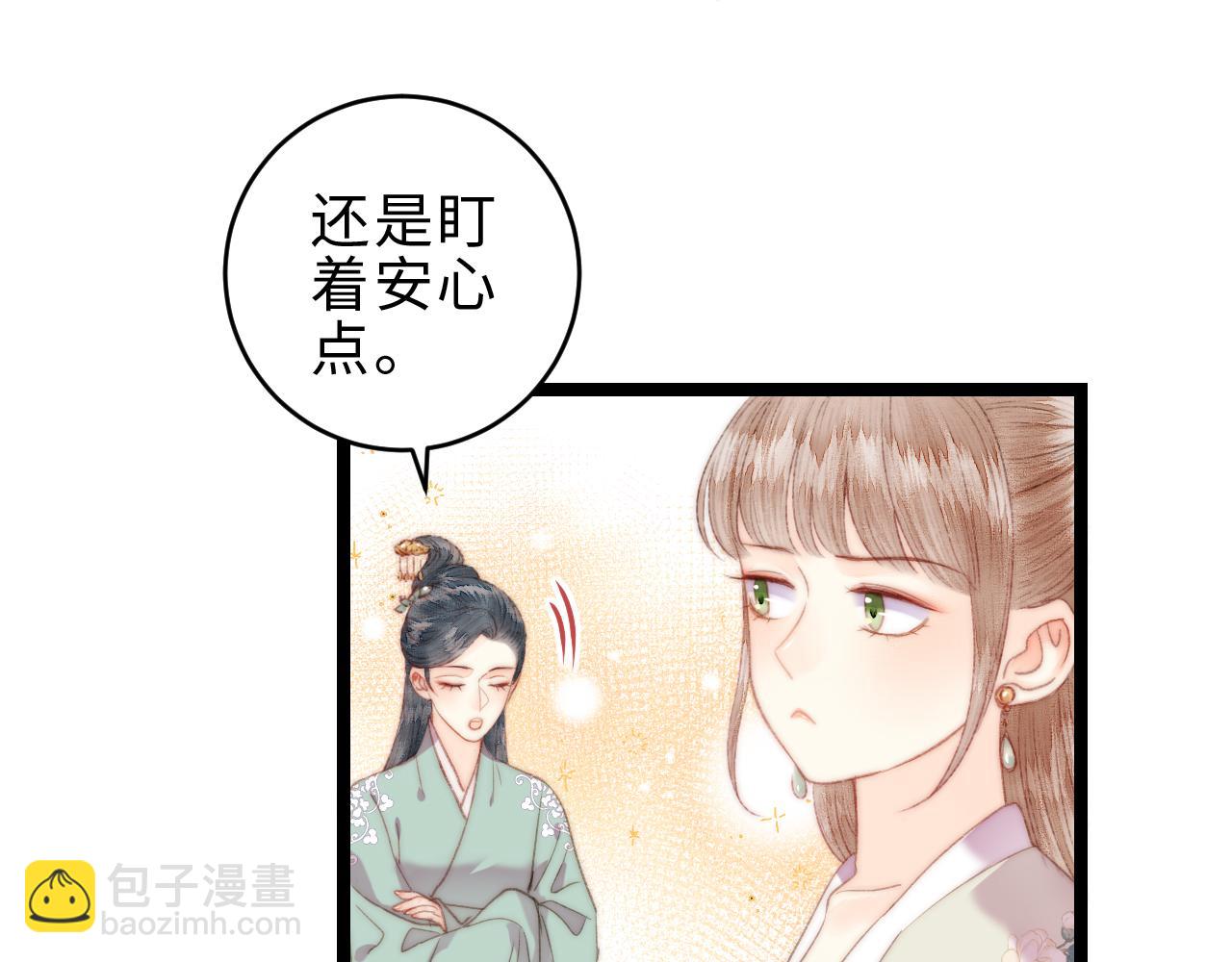第149话 婚 礼(1/2)-第152话