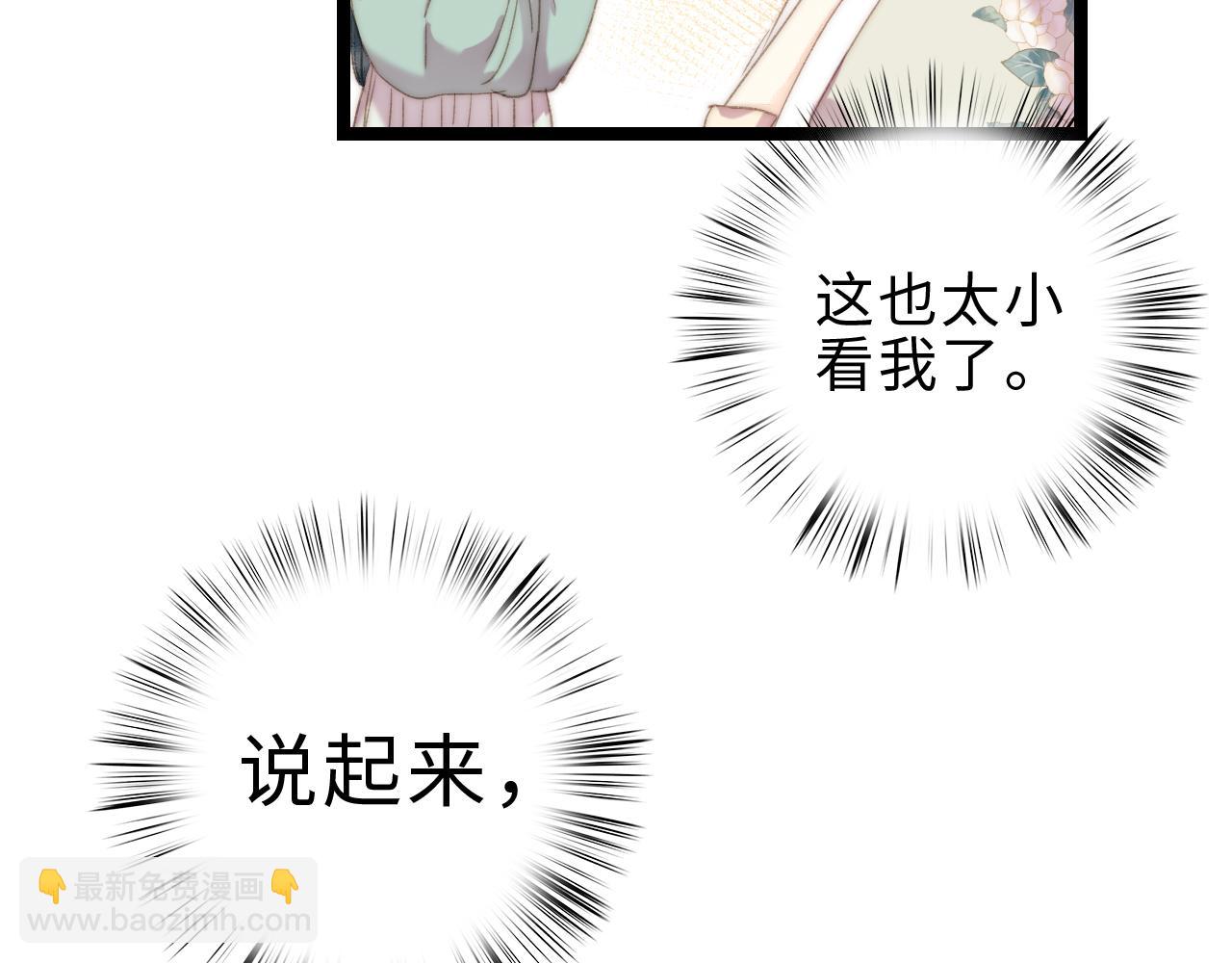 第149话 婚 礼(1/2)-第152话