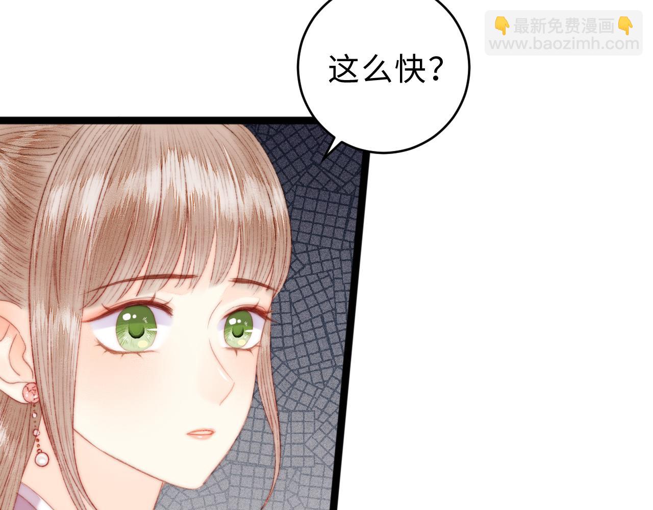 第149话 婚 礼(1/2)-第152话