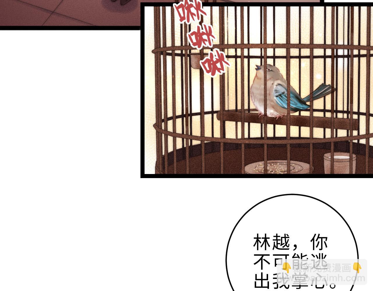 第151话 假新郎(1/2)-第154话
