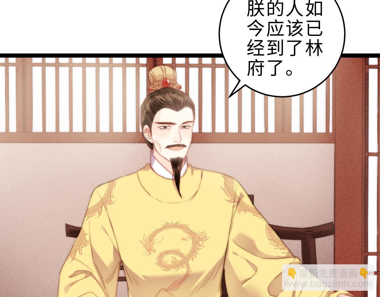 第151话 假新郎(1/2)-第154话