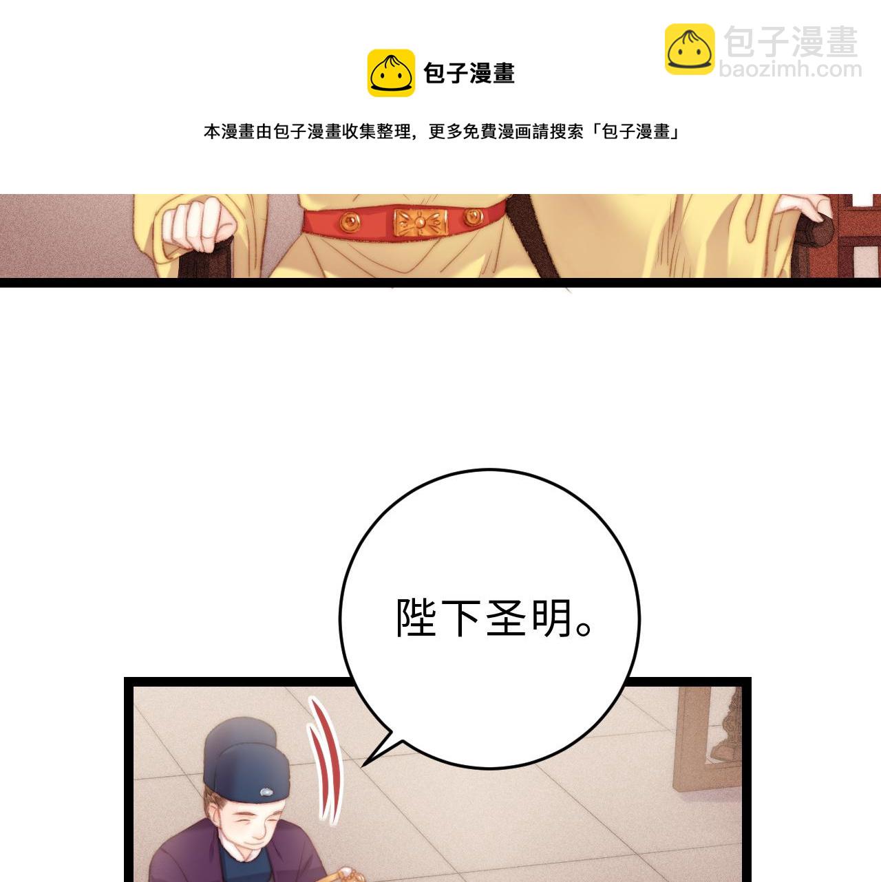 第151话 假新郎(1/2)-第154话