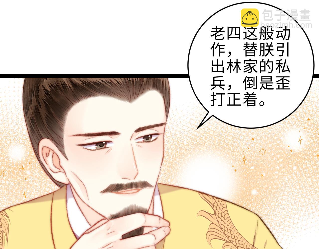 第151话 假新郎(1/2)-第154话