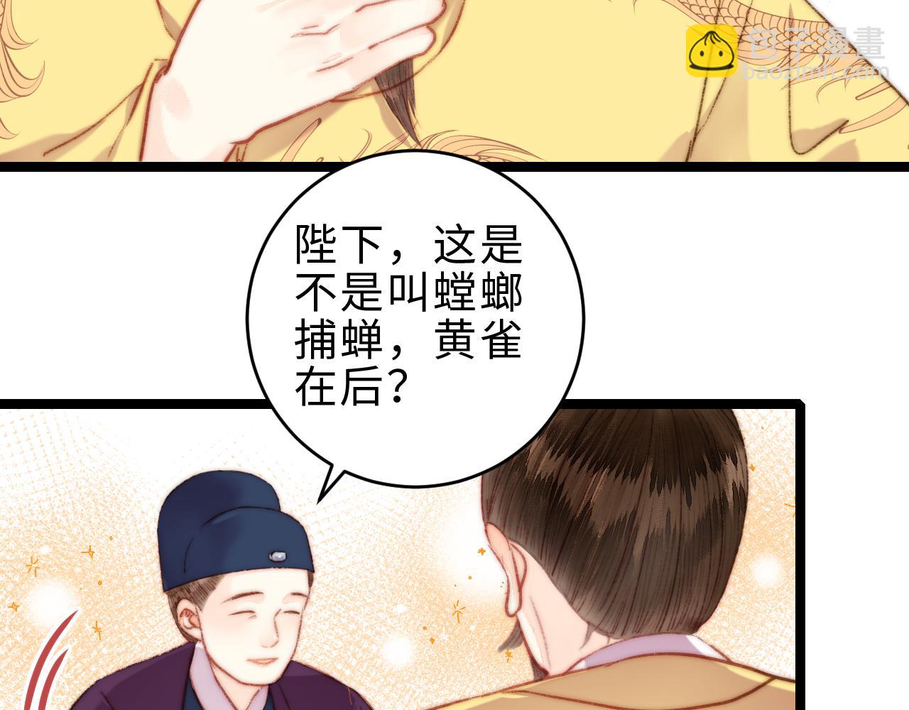 第151话 假新郎(1/2)-第154话