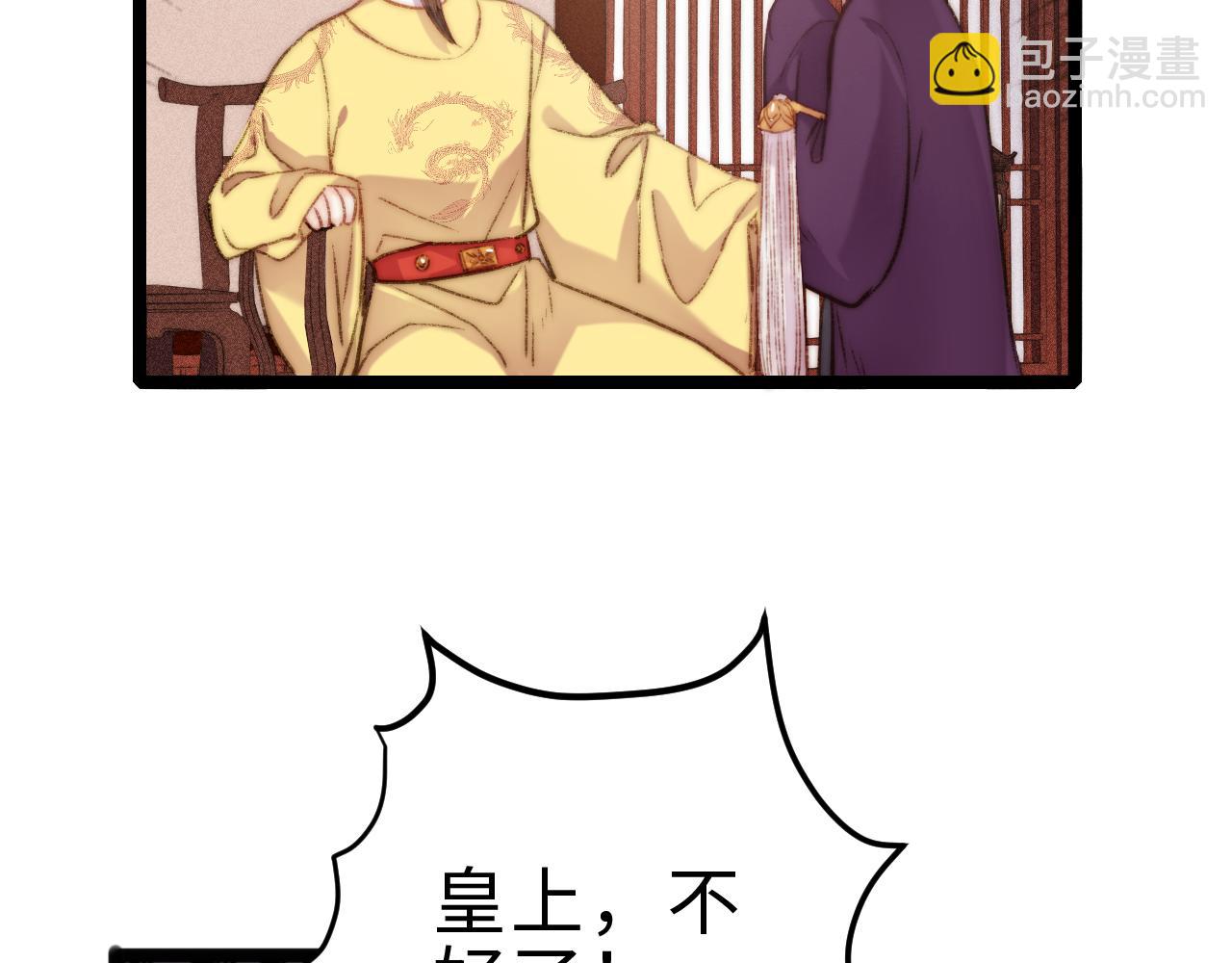 第151话 假新郎(1/2)-第154话