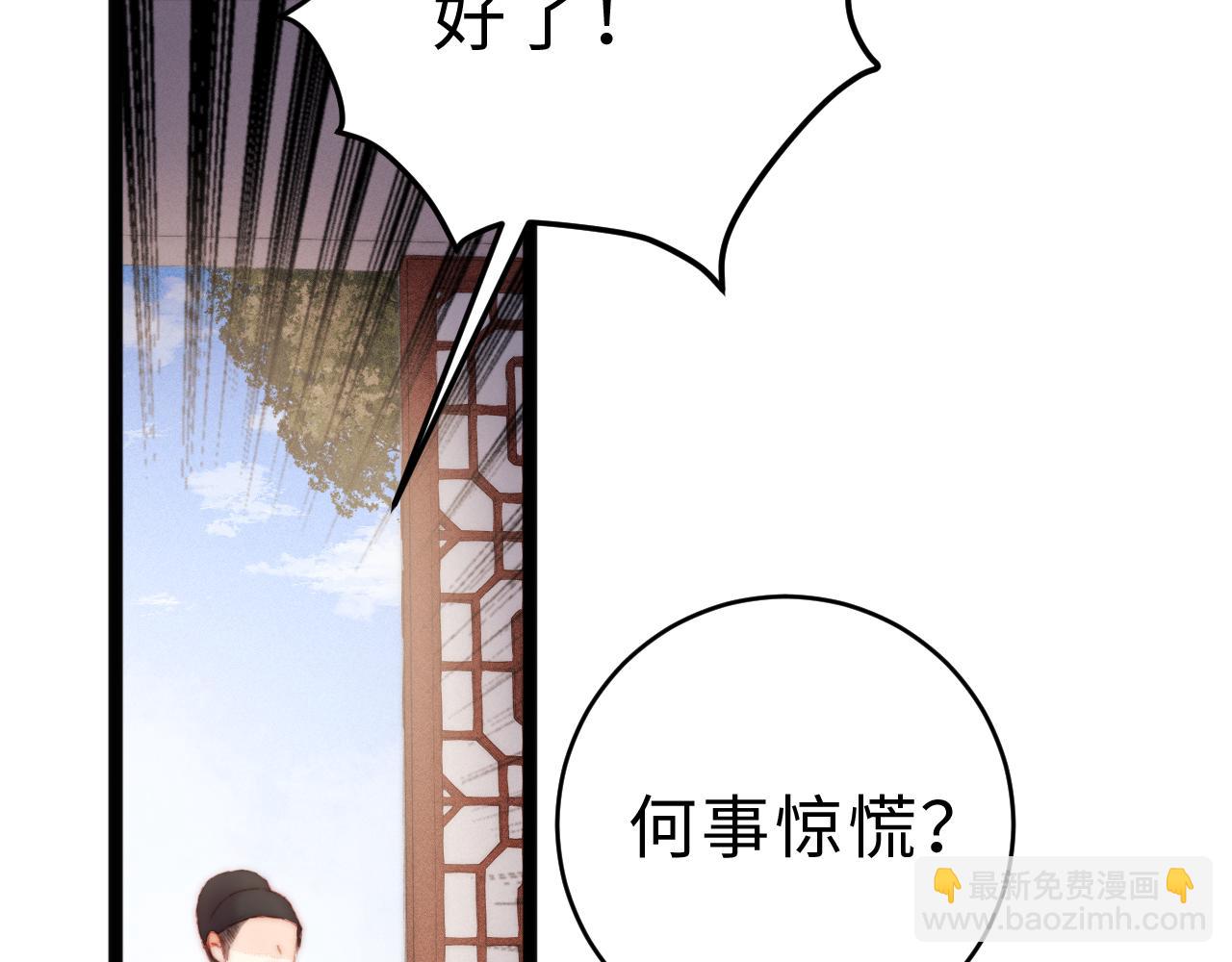 第151话 假新郎(1/2)-第154话
