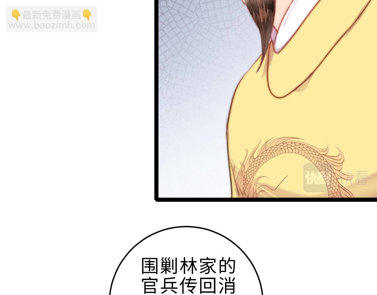 第151话 假新郎(1/2)-第154话
