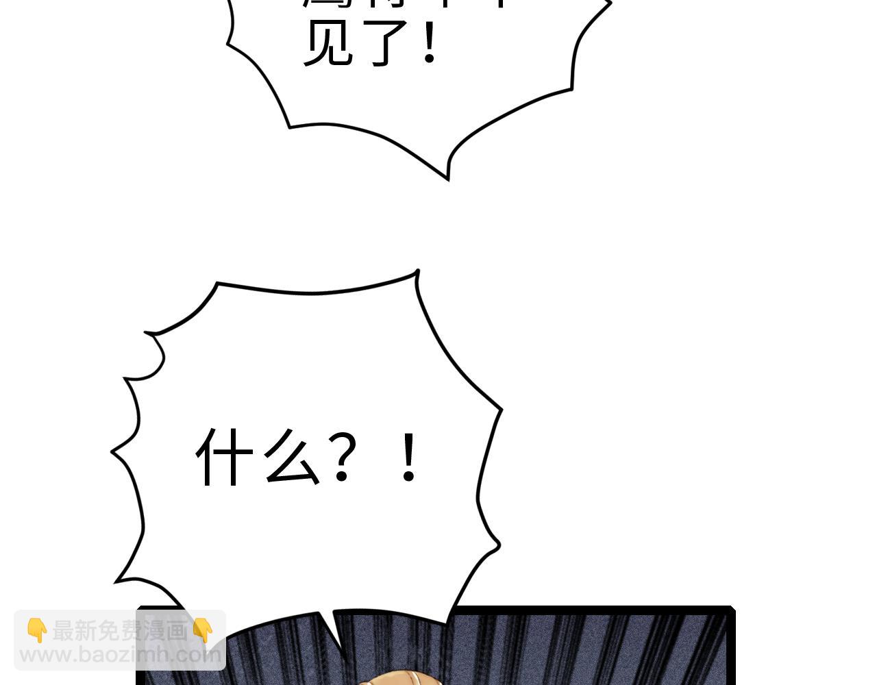 第151话 假新郎(1/2)-第154话