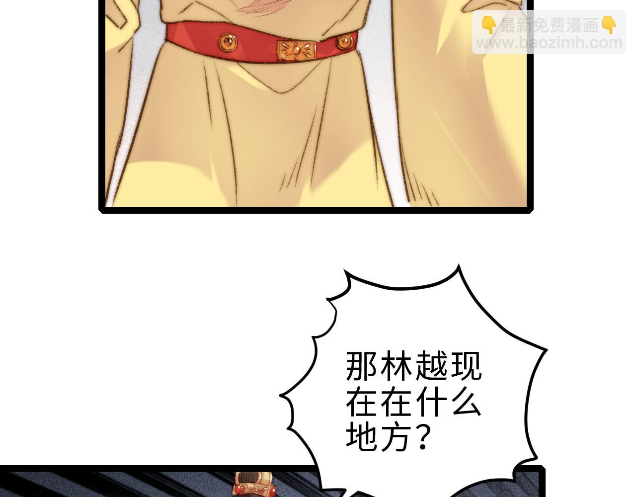 第151话 假新郎(1/2)-第154话