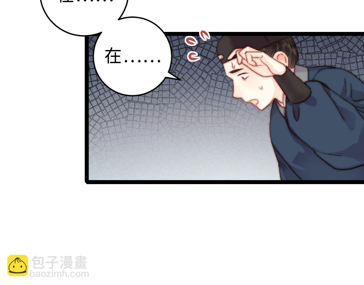 第151话 假新郎(1/2)-第154话