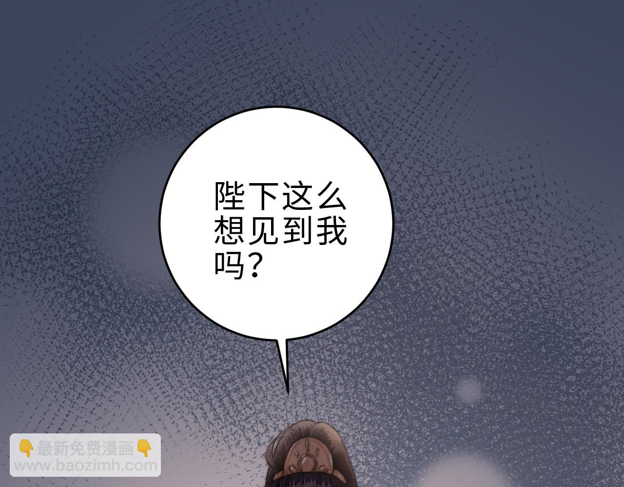第151话 假新郎(1/2)-第154话