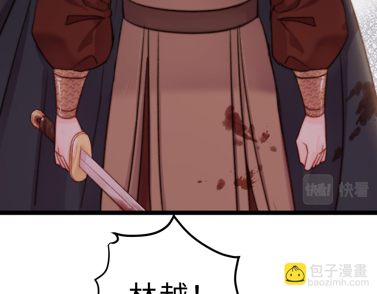 第151话 假新郎(1/2)-第154话